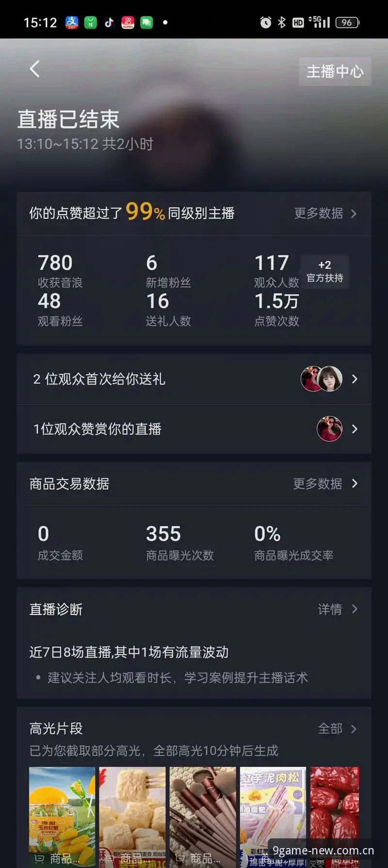3个藏在"新版面抢先看数据中心"背后的秘密：为什么懂行的编辑都在盯这块屏？