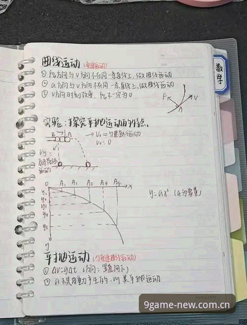 新版面抢先看CN数据 赛事突发状况实用笔记:从埃里克森两次倒地看运动员健康数据管理