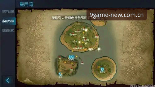 新版面抢先看更新日志 资深用户揭秘九游新版面体验心得:从数据到细节的升级全记录